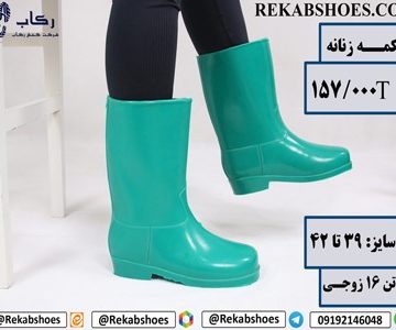 خرید عمده چکمه پلاستیکی