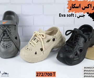 قیمت کراکس مردانه