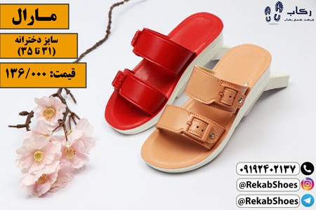 صندل دخترانه ارزان