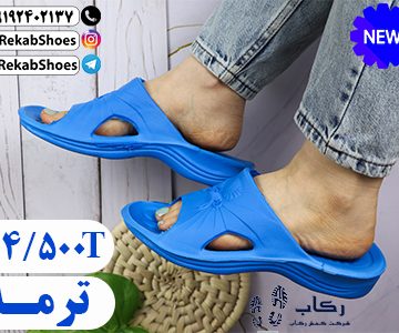 دمپایی بیمارستانی عمده