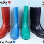 چکمه پلاستیکی قم