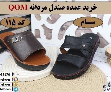 خرید عمده صندل مردانه