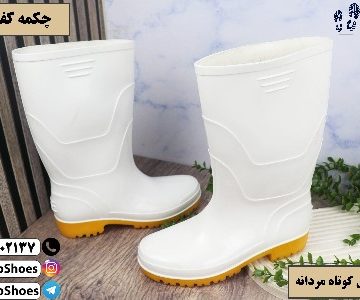 قیمت چکمه مردانه پلاستیکی