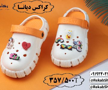 قیمت کراکس زنانه