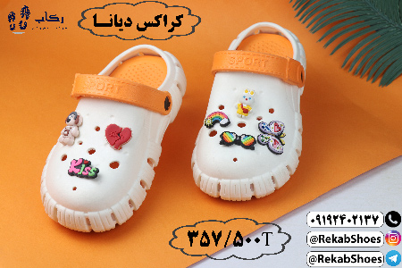 قیمت کراکس زنانه