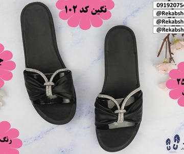 خرید دمپایی زنانه شیک