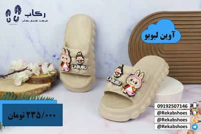 صندل دخترانه جدید