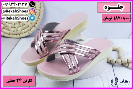 صندل دخترانه ارزان