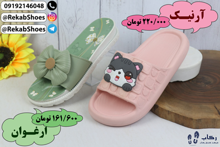 دمپایی زنانه ارزان