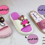 خرید دمپایی تابستانی