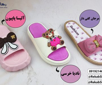 خرید دمپایی تابستانی