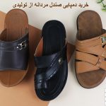 خرید صندل مردانه