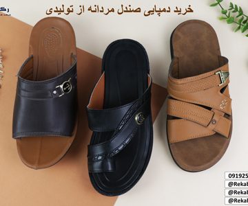 خرید صندل مردانه