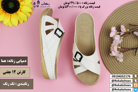دمپایی چرم زنانه