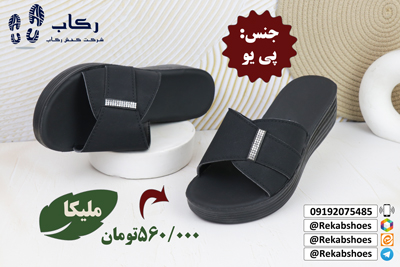 دمپایی مجلسی مشکی