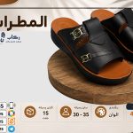 خرید صندل پسرانه ارزان