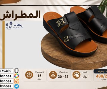خرید صندل پسرانه ارزان