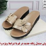 صندل زنانه جدید