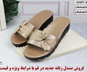 صندل زنانه جدید