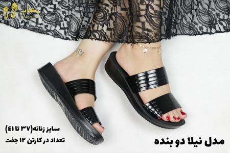 صندل زنانه عمده فروشی