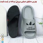 دمپایی بیرونی مردانه