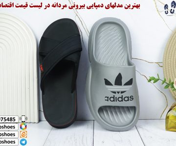 دمپایی بیرونی مردانه